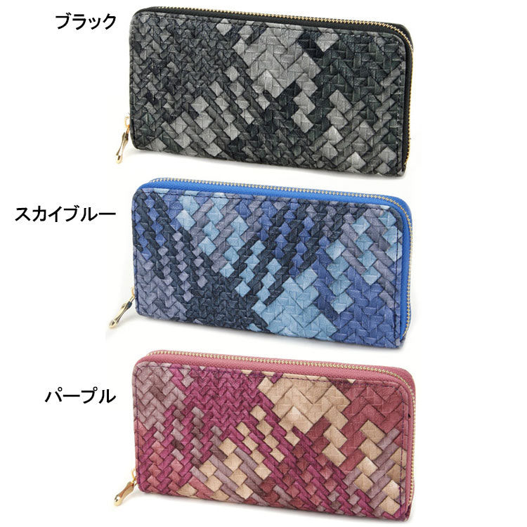 メッシュプリントラウンドファスナー長財布 定形外 送料無料 セラコレクション ラウンドファスナー グラデーション 編み込み メッシュ レザー調 ギフト ブラック