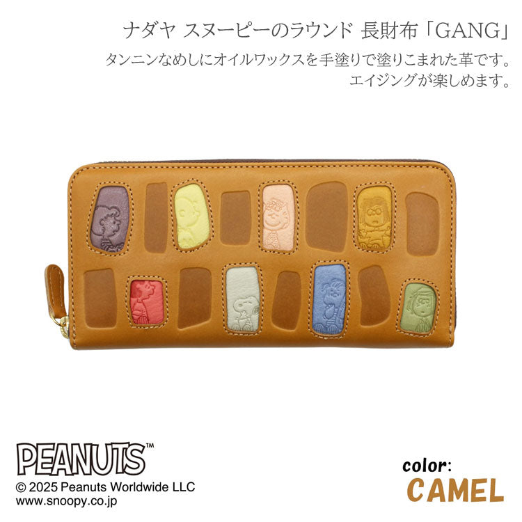 ナダヤ スヌーピーのラウンド 長財布 GANG 73535 スヌーピー PEANUTS SNOOPY 財布 ラウンド レディース シンプル