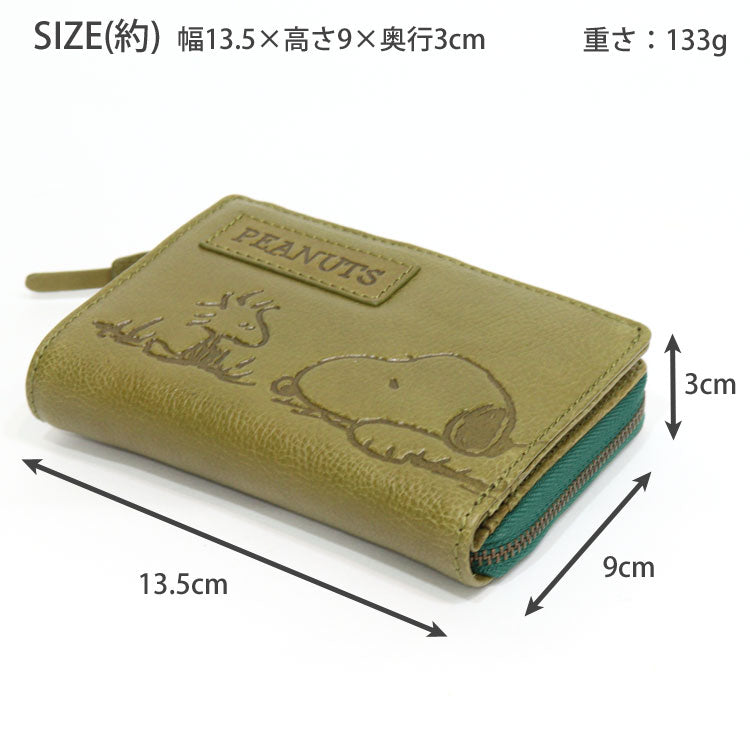 スヌーピー 二つ折り財布 財布 フェイスフレンド 73055 送料無料 PEANUTS SNOOPY ピーナッツ 二つ折り L字ファスナー 本革 レザー おしゃれ かわいいキャメル(CA)