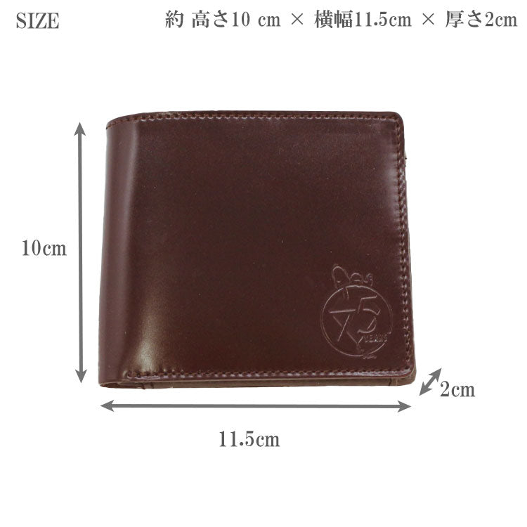 ナダヤ スヌーピー 二つ折り財布 75TH CORDOVAN 73497 チョコ スヌーピー PEANUTS SNOOPY コードバン 革 75周年 記念 限定 日本製 ギフト プレゼント