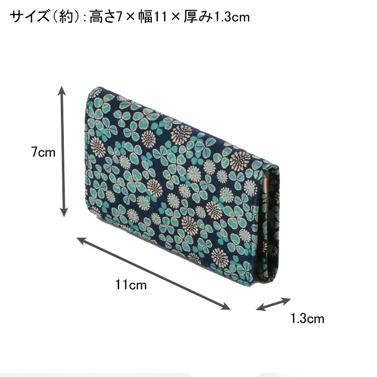 印伝 白詰草 名刺入れ カードケース 7306 送料無料 三つ葉 四つ葉 草花 革 日本 レディース