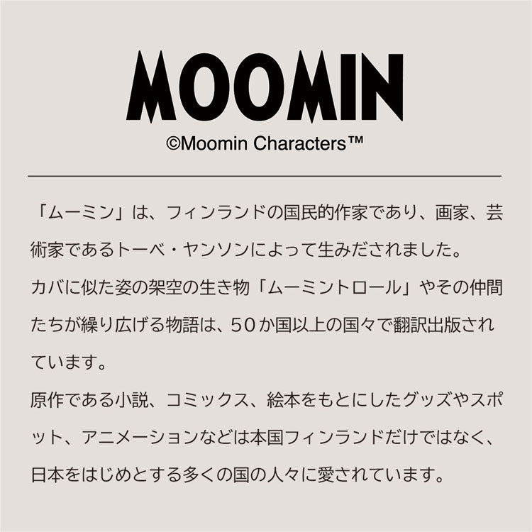 ナダヤ ムーミン 本革 ラウンドファスナー 長財布 PATTERN 82037 レディース メンズ 牛革 キャラクター ラウンド 北欧 スナフキン リトルミイ ニョロニョロ 型押し mm-007リトルミイ(オレンジ)