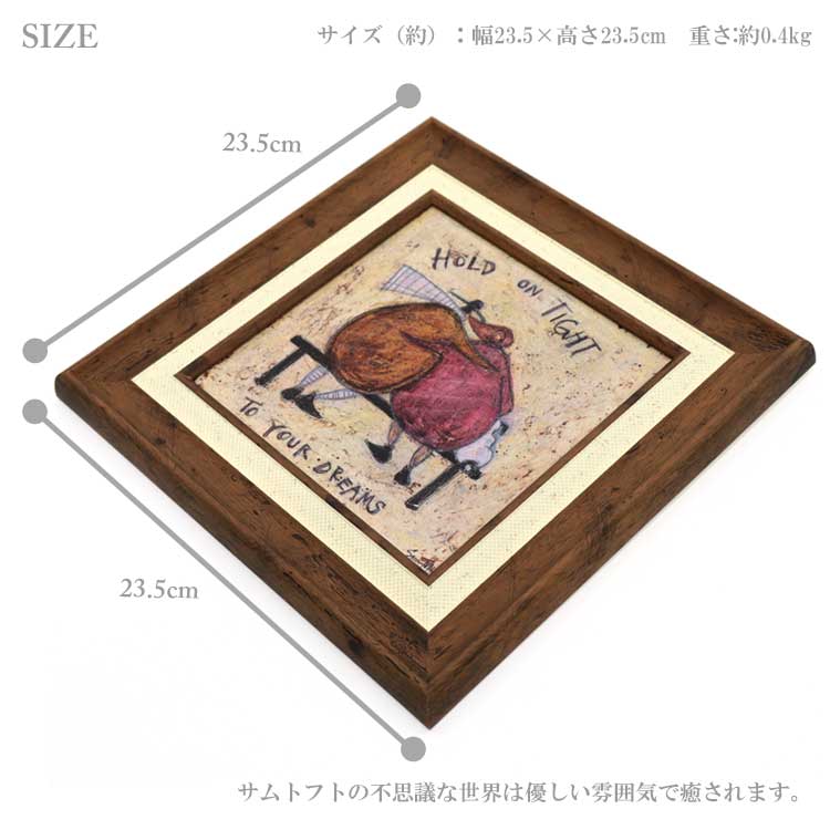 ユーパワー アートフレーム サムトフト つよく抱きしめて st-04023 絵 絵画 恋人 夫婦 犬 ベンチ