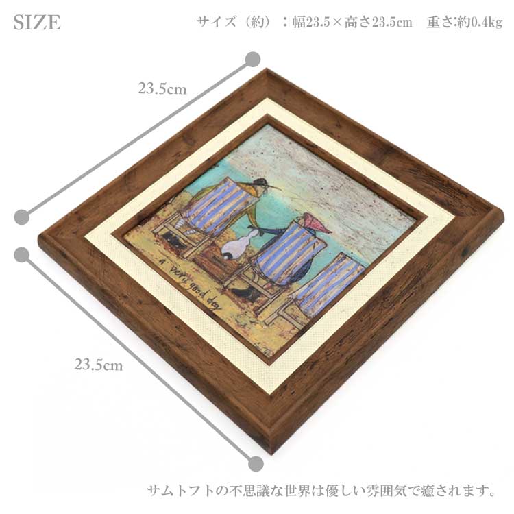 ユーパワー アートフレーム サムトフト とってもイイ子 st-04024 絵 絵画 犬 夫婦 海 海岸 砂浜