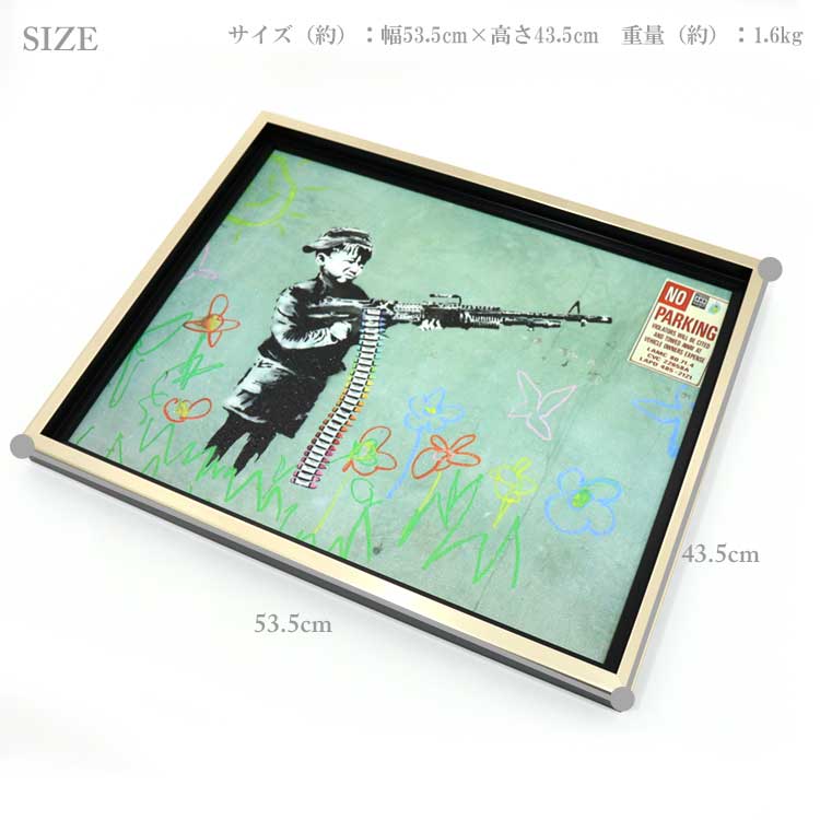 ユーパワー アートフレーム バンクシー クレヨンシューター bk-10004 Banksy 絵画 ストリート 壁画 ステンシルアート