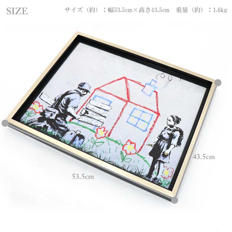 ユーパワー アートフレーム バンクシー プレイハウス bk-10005 Banksy 絵画 ストリート 壁画 ステンシルアート