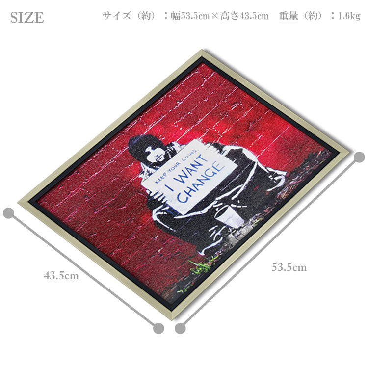 送料無料 ユーパワー アートフレーム バンクシー アイ ワント チェンジ bk-10001 Banksy 絵 絵画 ストリート 壁画 ステンシルアート