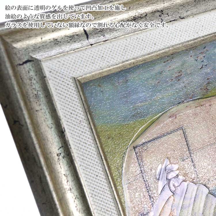 送料無料 ユーパワー サムトフト 我が家のように2 ST-04049 アートフレーム 絵 絵画 車 犬 イヌ dog 恋人 夫婦 sam toft