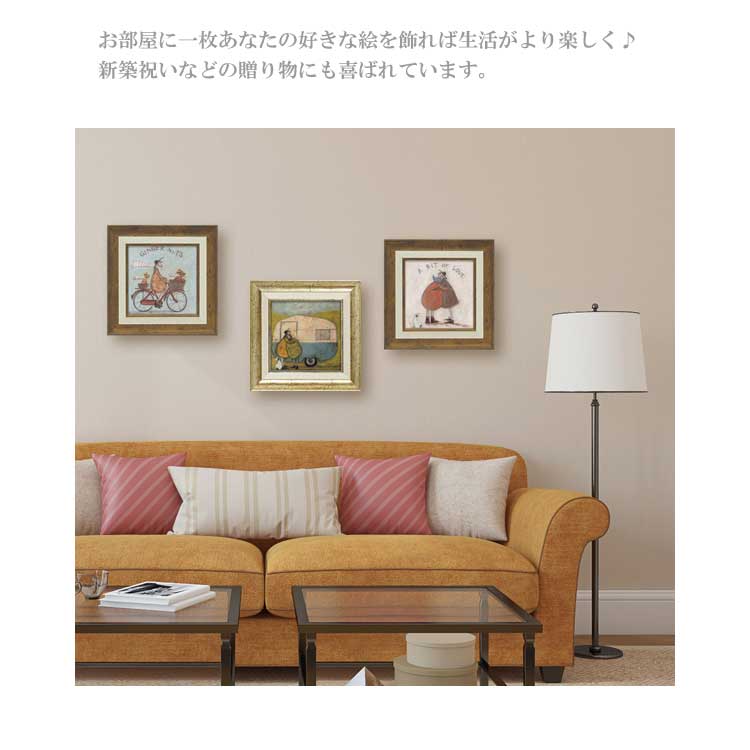 送料無料 ユーパワー サムトフト 我が家のように2 ST-04049 アートフレーム 絵 絵画 車 犬 イヌ dog 恋人 夫婦 sam toft