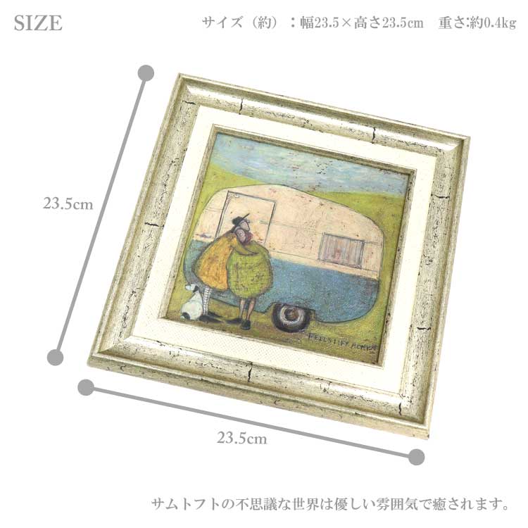 送料無料 ユーパワー サムトフト 我が家のように2 ST-04049 アートフレーム 絵 絵画 車 犬 イヌ dog 恋人 夫婦 sam toft