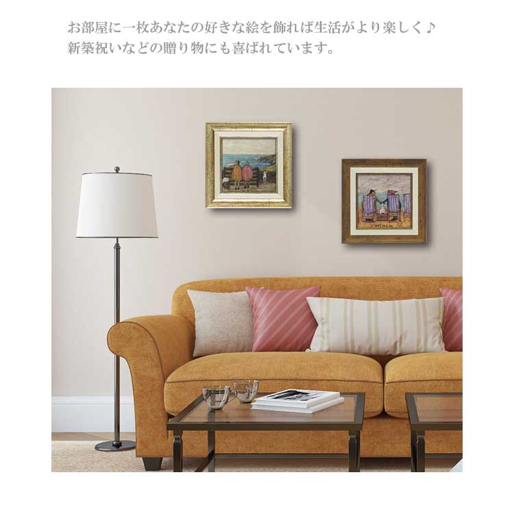 送料無料 ユーパワー アートフレーム サムトフト ピクニックの穴場を探そう ST-04052 絵 絵画 海 夫婦 犬 イヌ dog
