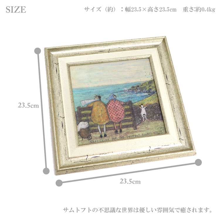 送料無料 ユーパワー アートフレーム サムトフト ピクニックの穴場を探そう ST-04052 絵 絵画 海 夫婦 犬 イヌ dog