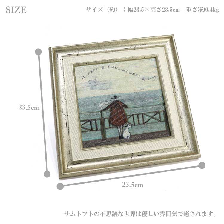 送料無料 ユーパワー アートフレーム サムトフト 波のまにまに ST-04046 絵 絵画 雲 空 犬 イヌ dog