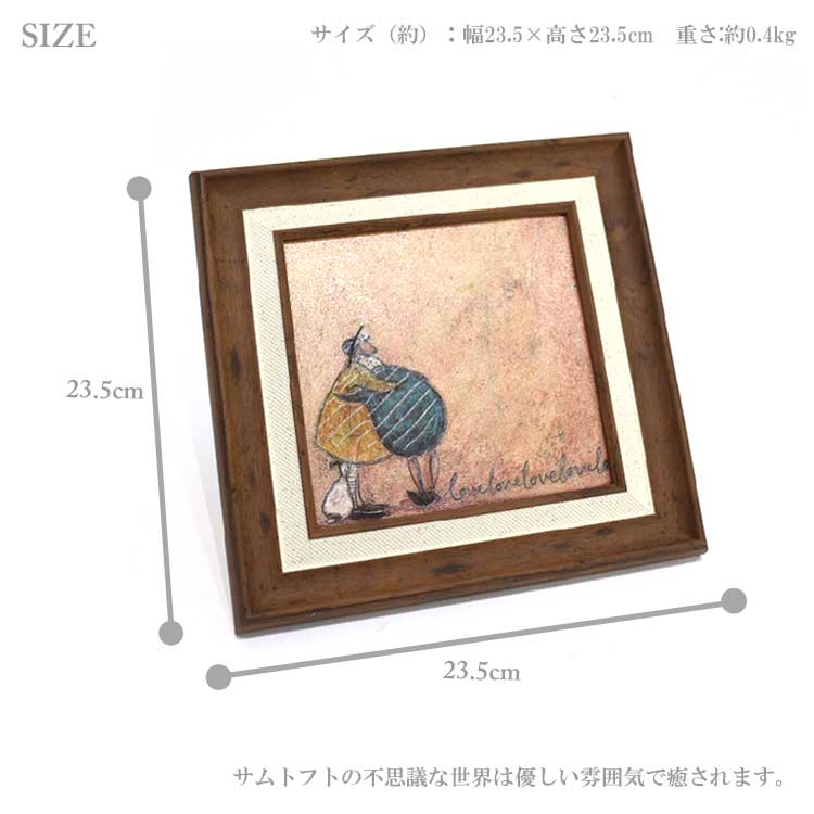 送料無料 ユーパワー アートフレーム サムトフト らぶ らぶ らぶ らぶ らぶ ST-04055 絵 絵画 雲 空 犬 イヌ dog