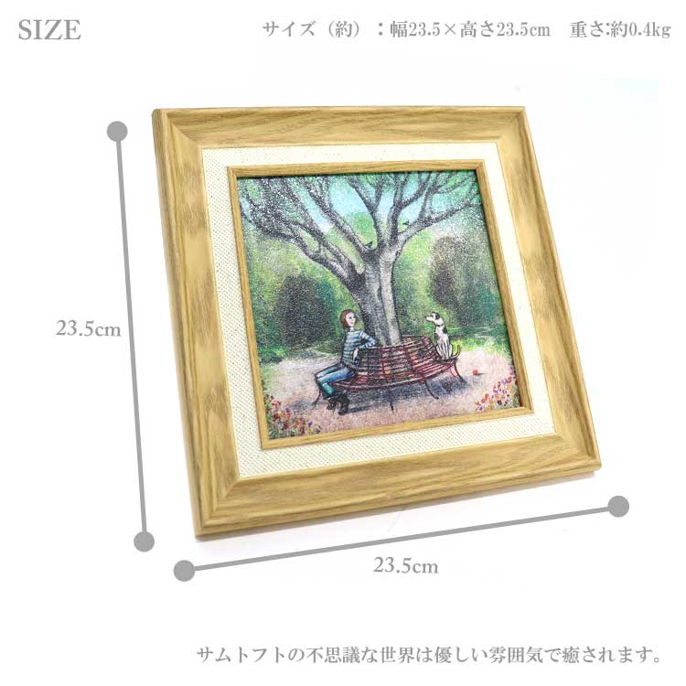 送料無料 ユーパワー アートフレーム ラウンドアバウト カンバセーション JR-04505 絵 絵画 雲 空 犬 イヌ 空