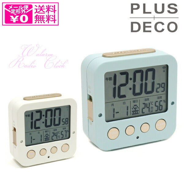 定形外送料無料 PLUS DECO 電波付きダブルアラームクロック IAC-5637 デジタル時計 電波付き 電波時計 時計 目覚まし時計 多機能 アラーム 温度 湿度 自動点灯 Wアラーム