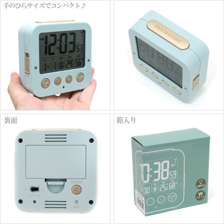 定形外送料無料 PLUS DECO 電波付きダブルアラームクロック IAC-5637 デジタル時計 電波付き 電波時計 時計 目覚まし時計 多機能 アラーム 温度 湿度 自動点灯 Wアラーム