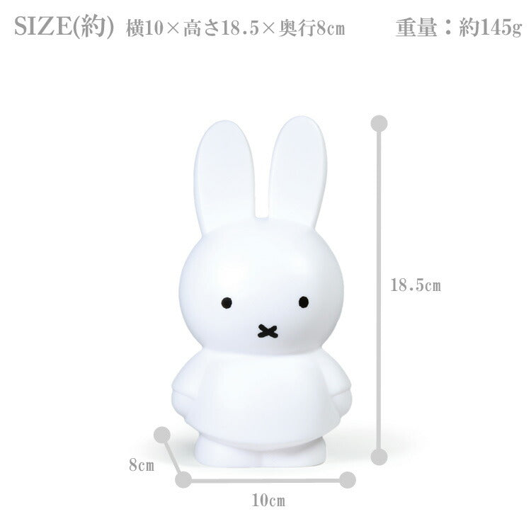 定形外送料無料 ミッフィー マネーバンク Mサイズ 貯金箱 コインバンク フィギュア 置物 インテリア小物 アトリエピエール