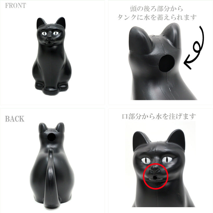 送料無料 黒猫のジョーロ TG246 じょうろ 水やり ガーデニング じょーろ ジョウロ 如雨露 猫 ねこ ネコ