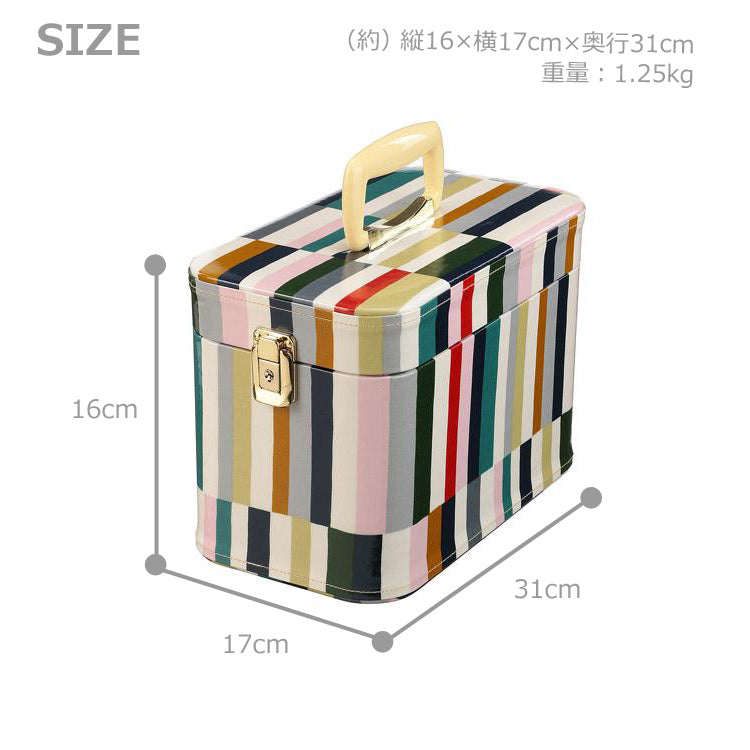 送料無料 トレンケース 30cm マルチストライプ M 鏡 525-458 化粧ケース コスメボックス メイクボックス 日本製 鍵付き 化粧台 収納