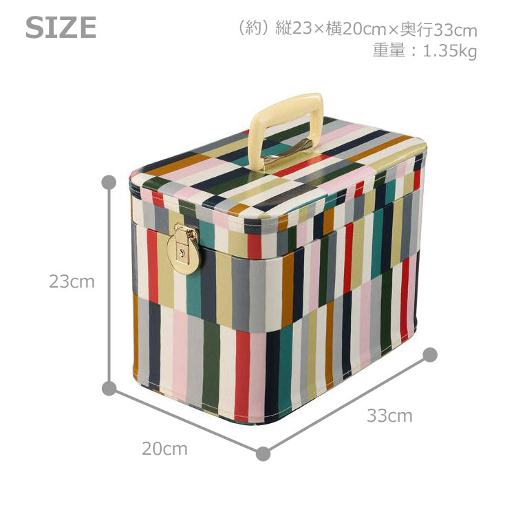 送料無料 トレンケース 33cm マルチストライプ L 鏡 525-459 化粧ケース コスメボックス メイクボックス 日本製 鍵付き 化粧台 収納