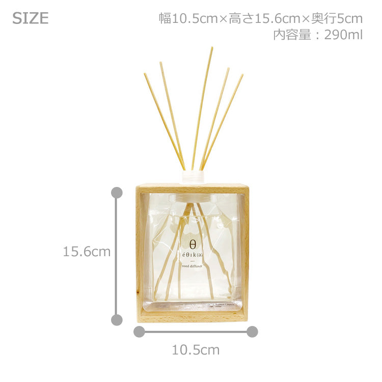 送料無料 Old&New エシカ ディフューザーセット 290ml ディフューザー 芳香剤 スティック フレグランス 部屋用 アロマ 香り ナチュラル おしゃれ 大容量