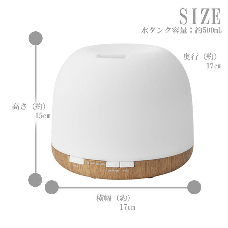 LADONNA アロマディフューザー イルミナ ADF38-LM-NT ADF38-LM-WH LED ライト ミスト 加湿 アロマ おしゃれ