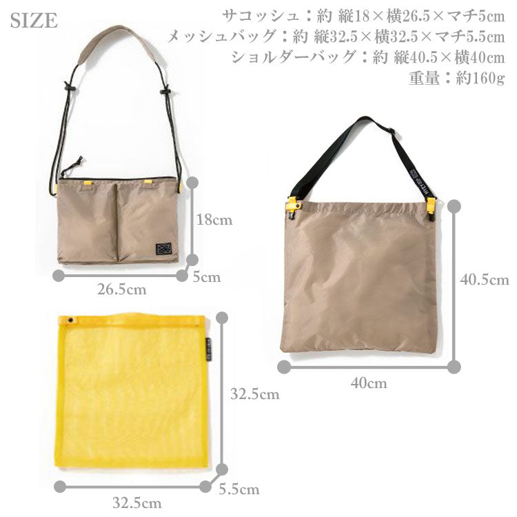 定形外送料無料 HYEY TRIO BAG トリオバッグ HTB-01 多機能バッグ エコバッグ サコッシュ バッグ マルチカラー 大容量 3WAY ショルダーバッグ アウトドア 多機能 アレンジ かわいい