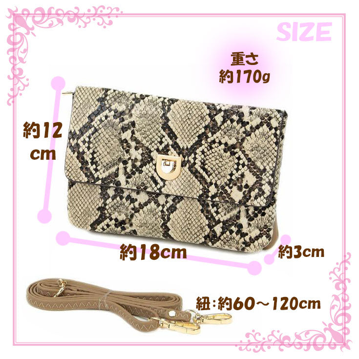 ー定形外送料無料ー カシュカシュ cache cache 64920 両面使い ショルダーバッグ 財布 多機能 ポシェット