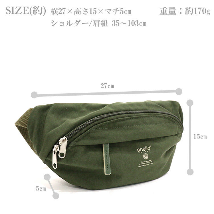 定形外送料無料 キャロットカンパニー アネログランデ モイスト ウエストバッグ GTM0315 ボディーバッグ ウエストポーチ ショルダーバッグ バッグ 鞄 アネロ レディース メンズ ユニセックス 男女兼用