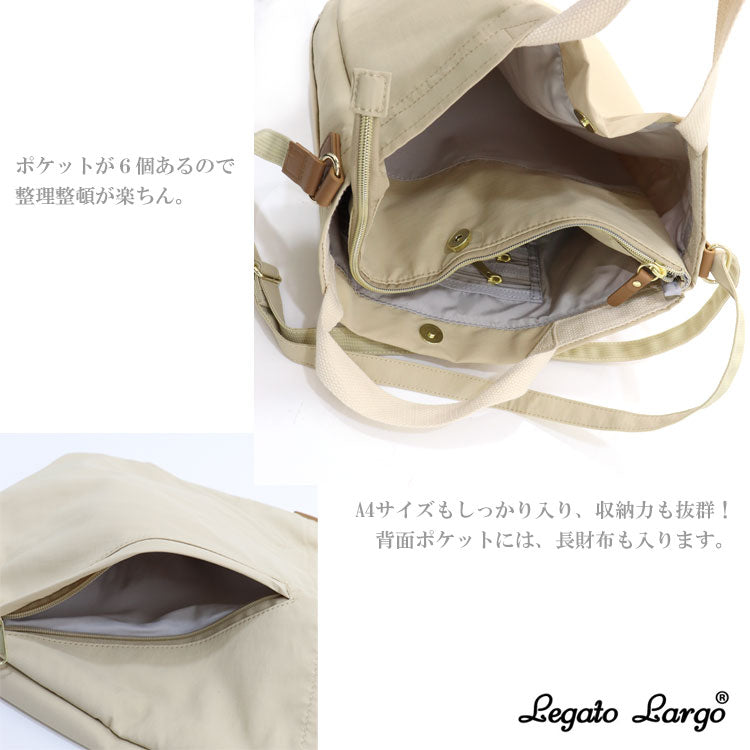 Legato Largo コットン調ポリ ハンドル付ショルダー ショルダーバッグ トートバッグ LT-D1042 撥水機能 A4サイズ