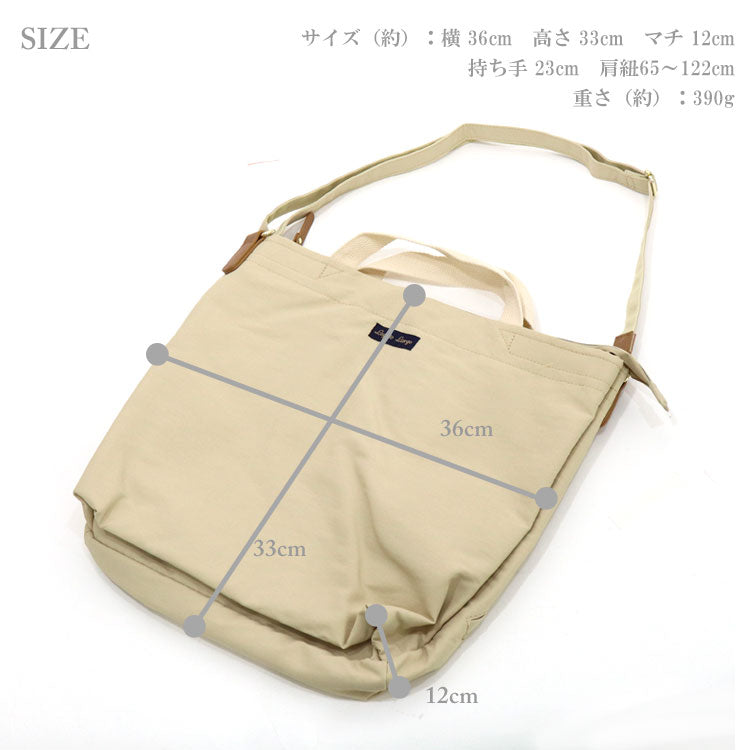 Legato Largo コットン調ポリ ハンドル付ショルダー ショルダーバッグ トートバッグ LT-D1042 撥水機能 A4サイズ