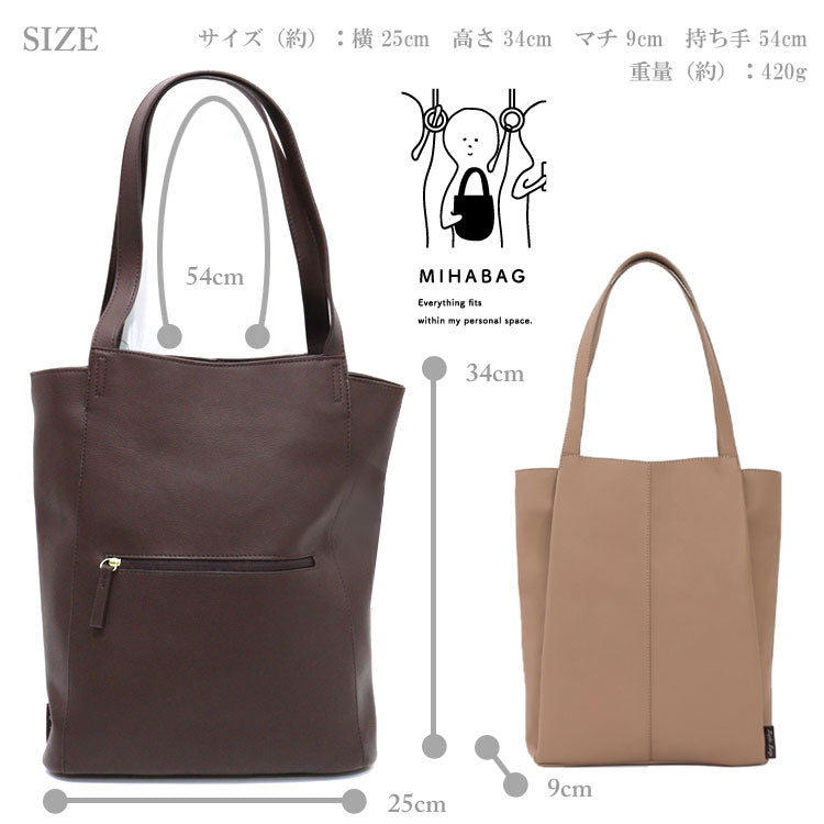 送料無料 Legato Largo マットスキンフェイクレザー A4トート バッグ LH-L0031 トートバッグ A4サイズ MIHABAG スリム