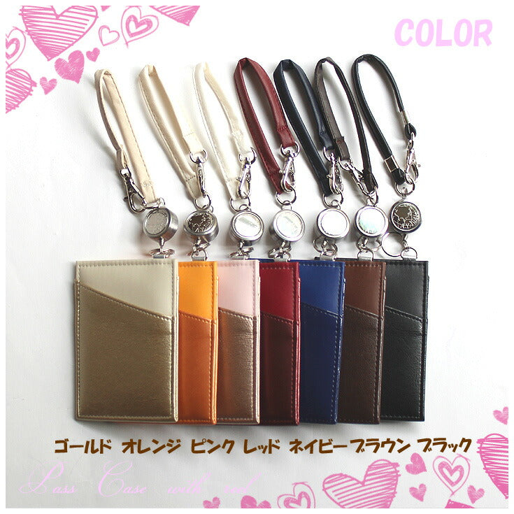 A.Y.Judie シンプルリールパス = (bc) 定形外郵便送料無料 シンプル リール付きパスケース リール付き 定期入れ カードケース
