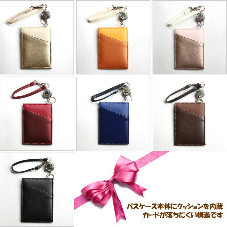 A.Y.Judie シンプルリールパス = (bc) 定形外郵便送料無料 シンプル リール付きパスケース リール付き 定期入れ カードケース