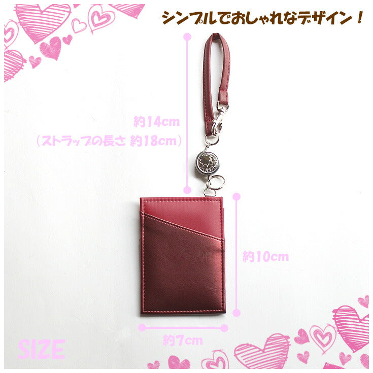 A.Y.Judie シンプルリールパス = (bc) 定形外郵便送料無料 シンプル リール付きパスケース リール付き 定期入れ カードケース