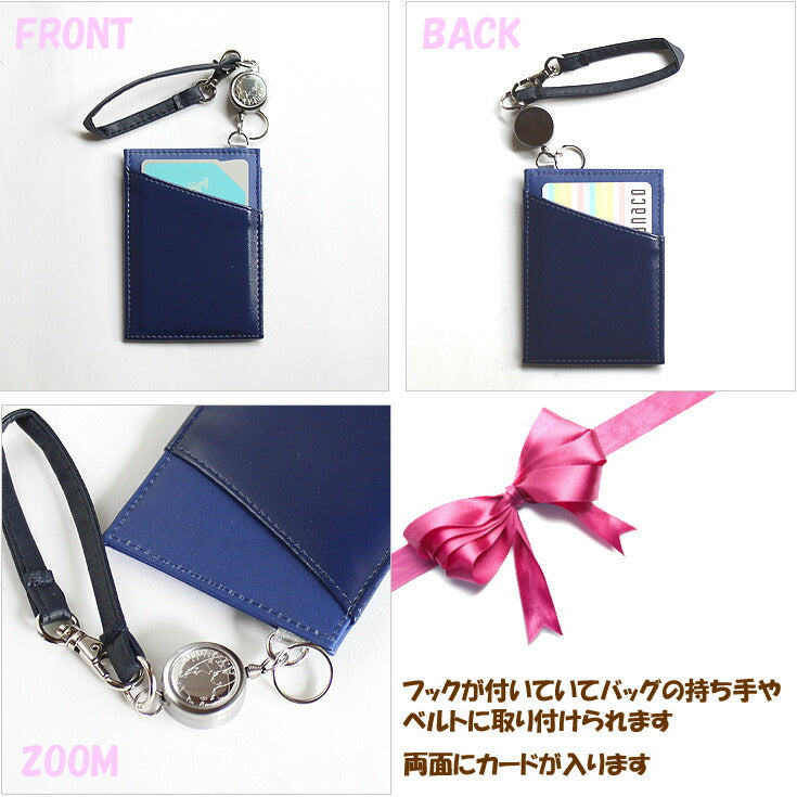 A.Y.Judie シンプルリールパス = (bc) 定形外郵便送料無料 シンプル リール付きパスケース リール付き 定期入れ カードケース