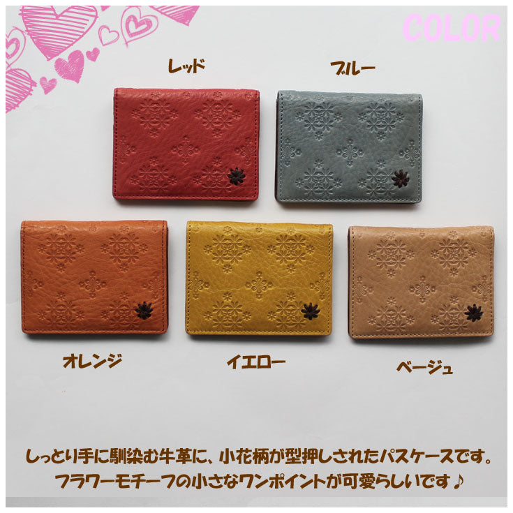 【送料無料】nadaya Laugh Rough 本革 小花柄 パスケース 全5色