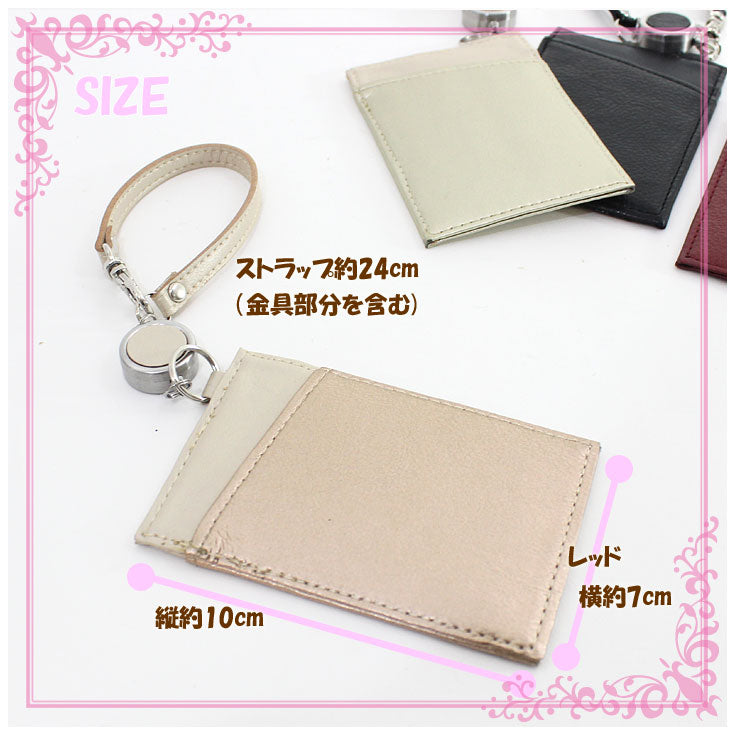 ー 定形外郵便送料無料 ー シュリンク合皮 リールパスケース ペールピンク/ゴールド/レッド/ブラック