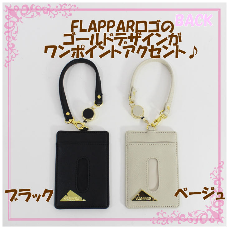 【定形外郵便送料無料】 FLAPPAR フルーツ刺繍 リールパスケース 514-362
