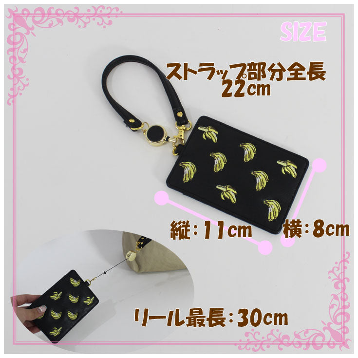 【定形外郵便送料無料】 FLAPPAR フルーツ刺繍 リールパスケース 514-362