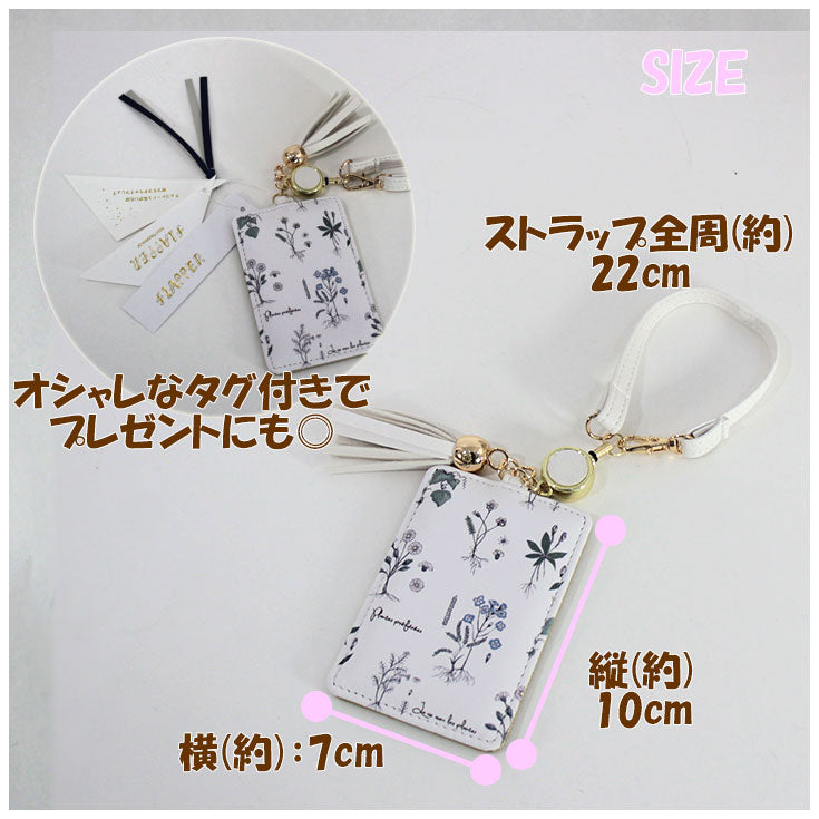 【メール便送料無料】 FLAPPAR ボタニカル柄 リールパスケース ホワイト/ブラック/ピンク