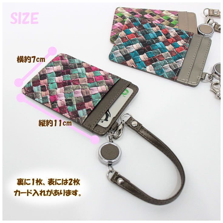 【メール便送料無料】 マルチカラー メッシュ リールパスケース ピンク ワイン マリンブルー カードケース