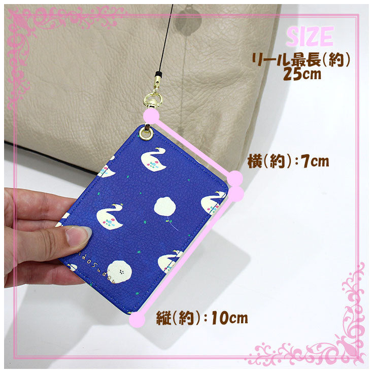 ー定形外郵便送料無料ー NAOSUDOU リール付き パスケース シンプル