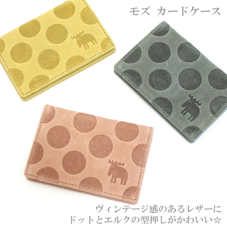 送料無料 moz 天然皮革 カードケース 86041 パスモ icカード pasmo スウェーデン エルク 本革 北欧 BOX入り プレゼント