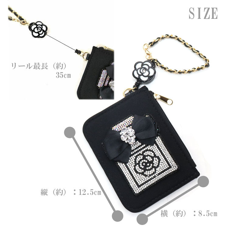 定形外送料無料 ファスナー付 香水 リール パスケース 689-678 通勤 通学 便利