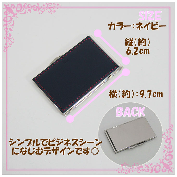 【メール便送料無料】 2WAYカード ステッチレザー カードケース 1-62451