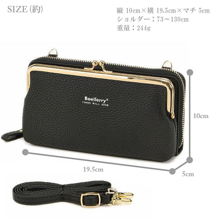 Baellerry お財布ショルダー 520-011 がま口 財布 長財布 スマホポシェット ショルダー 斜め掛け かわいい 合皮 合成皮革