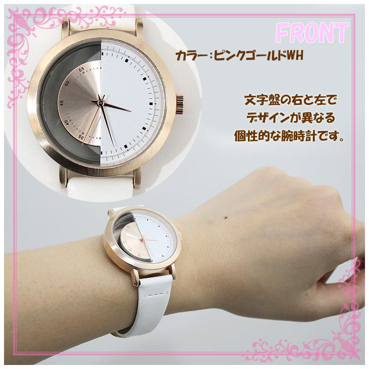 【メール便送料無料】フィールドワーク マージュ クリアバイカラー 腕時計 qks177 全4色 FieldWork