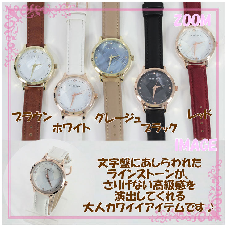 【メール便送料無料】 フィールドワーク クラッシュ 腕時計 QKS178 Field Work
